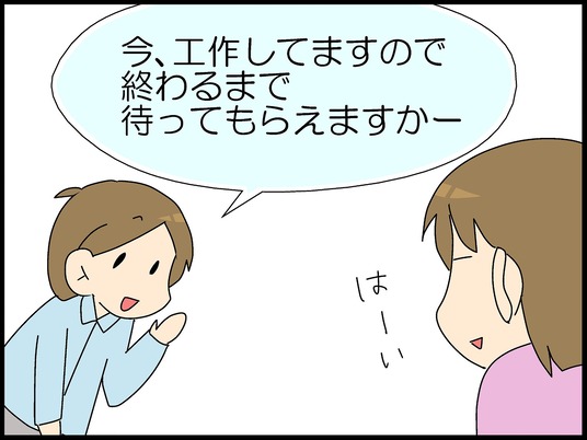 ブログ0004