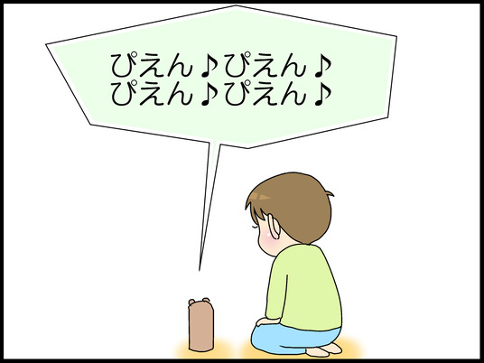ブログ0005