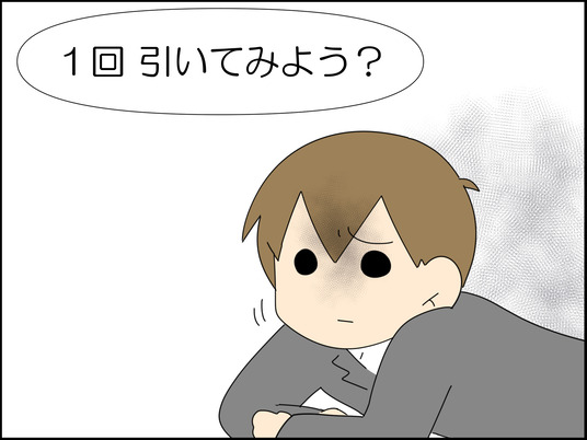 イラスト_051