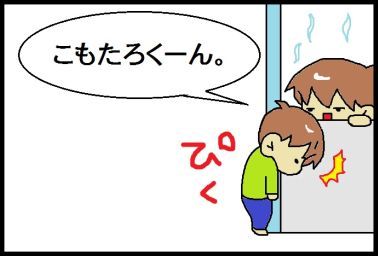 moroの家族と、ハンドメイドと。