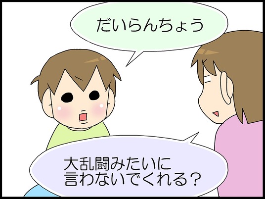 ブログ0009