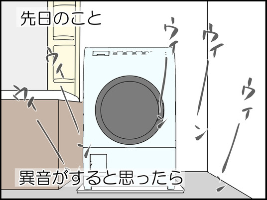 イラスト_001