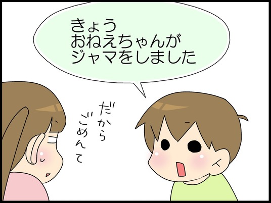 ブログ0009