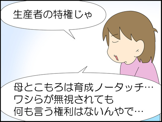 イラスト_011
