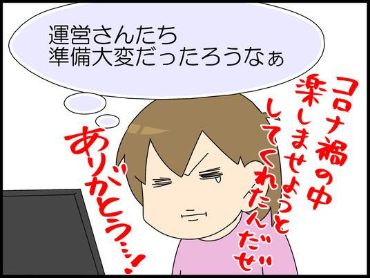 ブログ0002