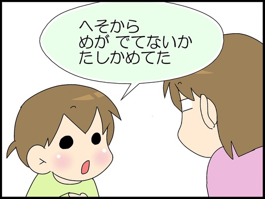 ブログ0005