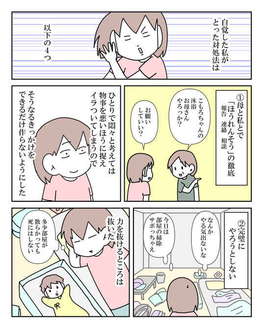 イラスト2_030