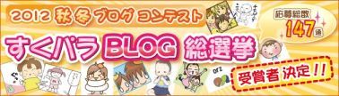 moroの家族と、ハンドメイドと。
