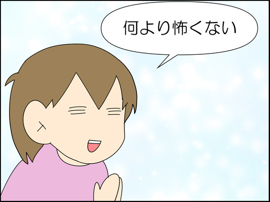 イラスト_051