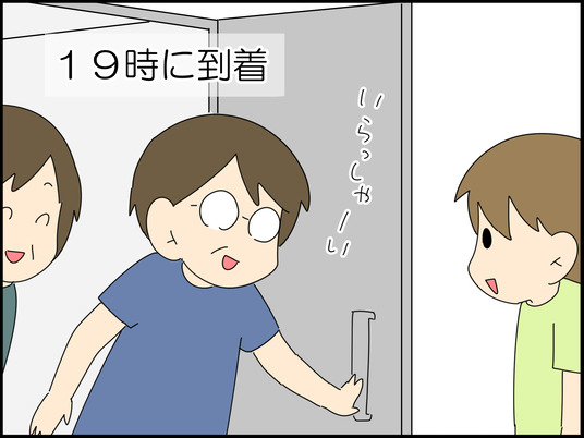 イラスト2_006