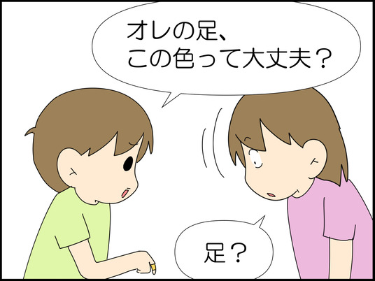 イラスト_015