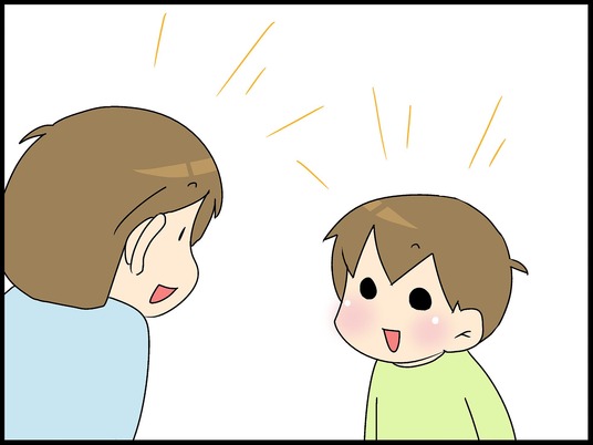 ブログ0001