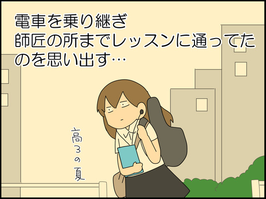イラスト2_003
