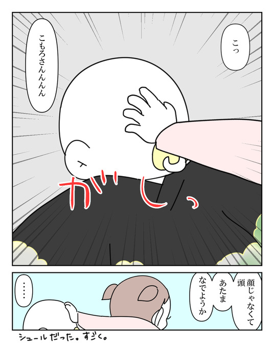 イラスト2_035