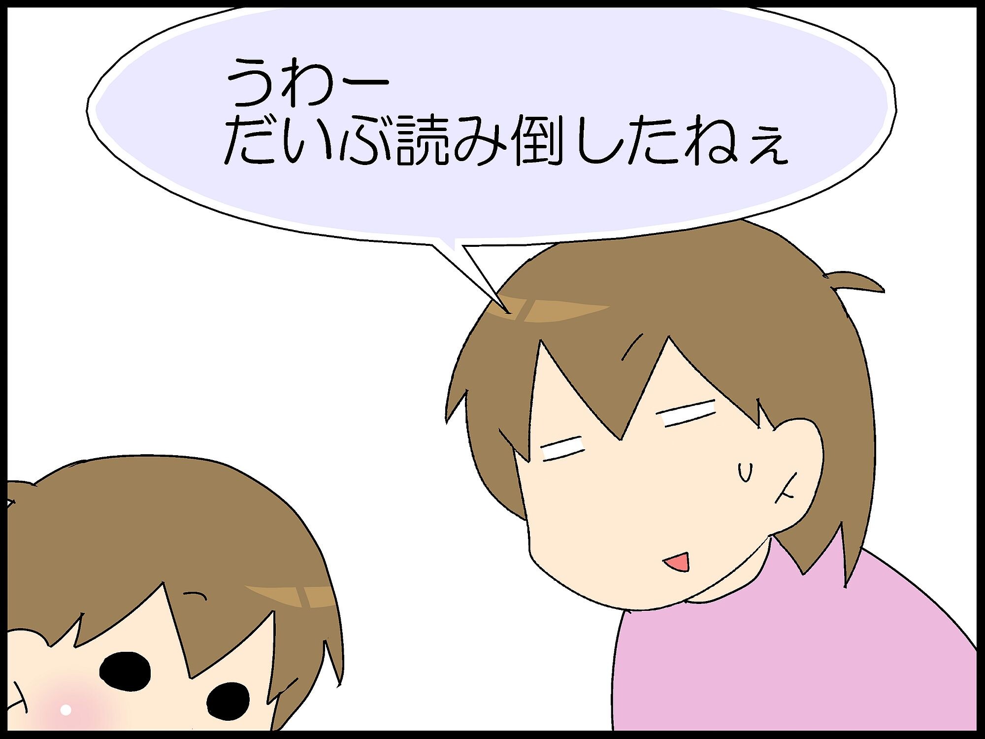 54円 春夏新作モデル Used 本 書籍 主婦と生活 54円 春夏新作モデル Used 本 書籍 主婦と生活