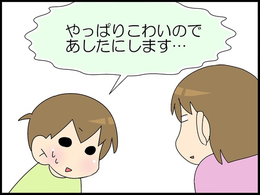 ブログ0002