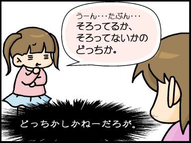 moroの家族と、ハンドメイドと。