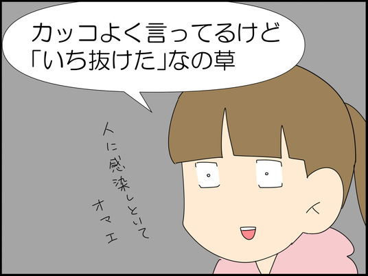 イラスト_010