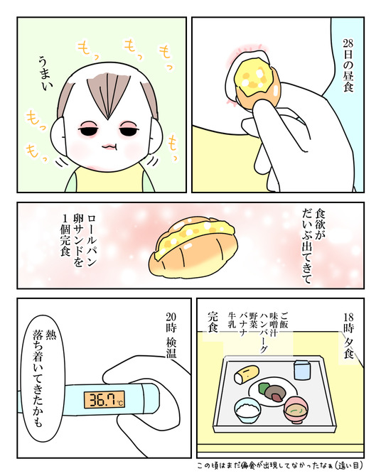 イラスト_039
