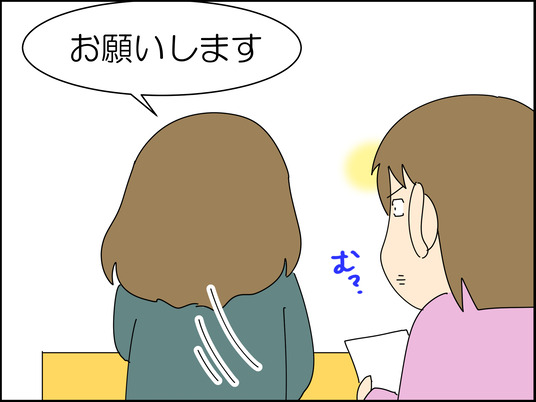 イラスト_075