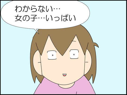 イラスト_006