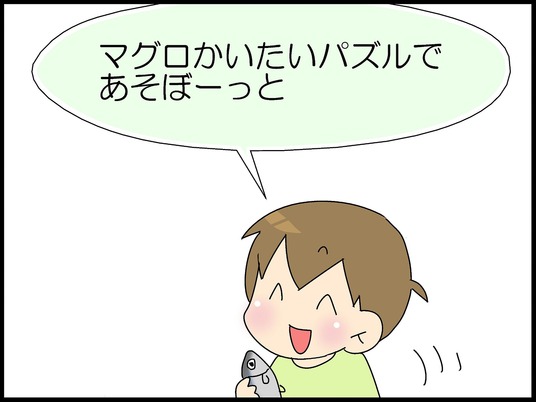 ブログ0001