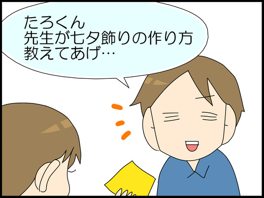 ブログ0009