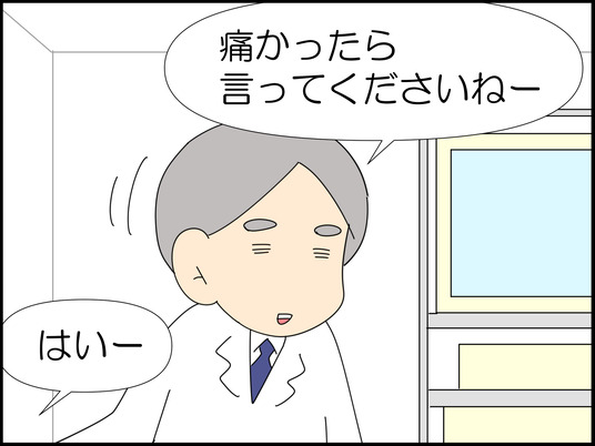 イラスト2_014