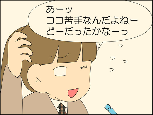 イラスト2_028
