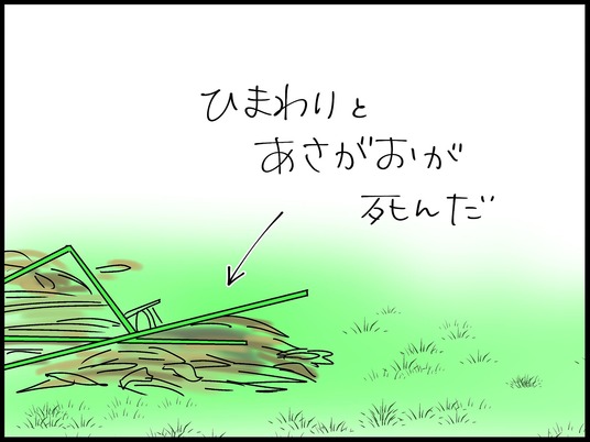 ブログ0005
