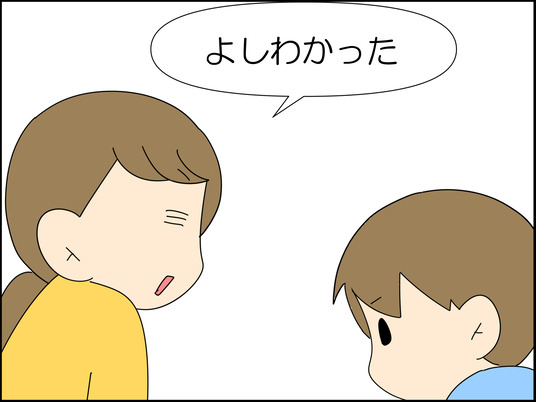 イラスト2_016