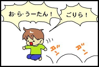 moroの家族と、ハンドメイドと。