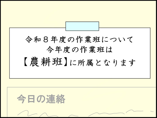 イラスト_007