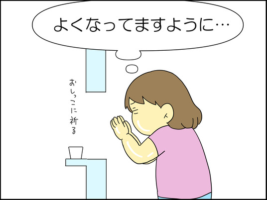 イラスト_017