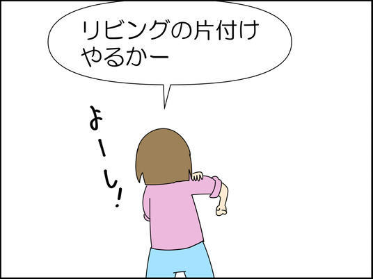 イラスト_005