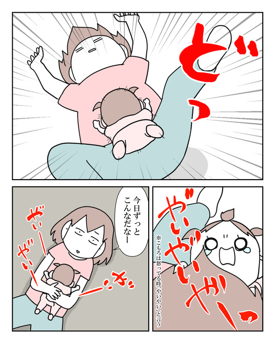 イラスト_045