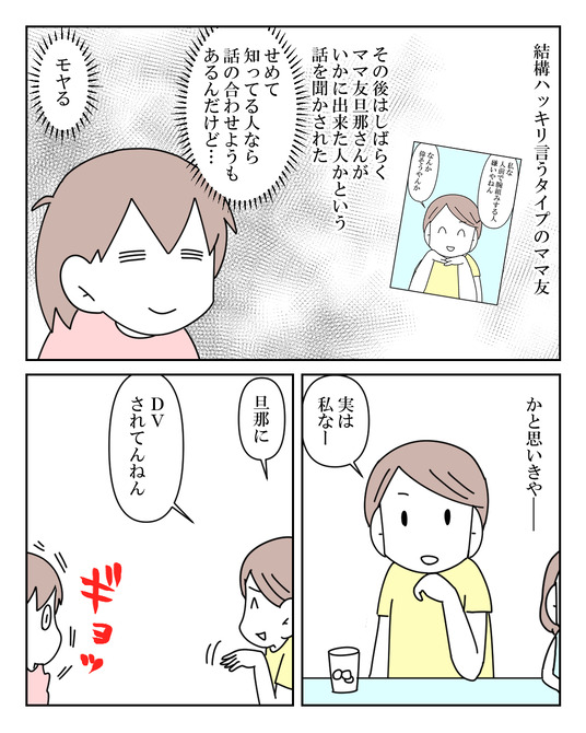 イラスト2_031