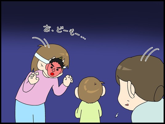 ブログ0008