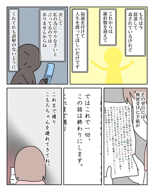 イラスト_016