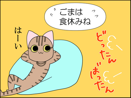 イラスト2_010