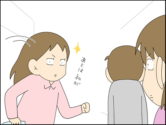 イラスト_021
