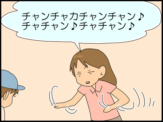 ブログ0008