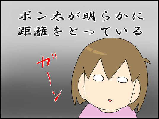ブログ0002