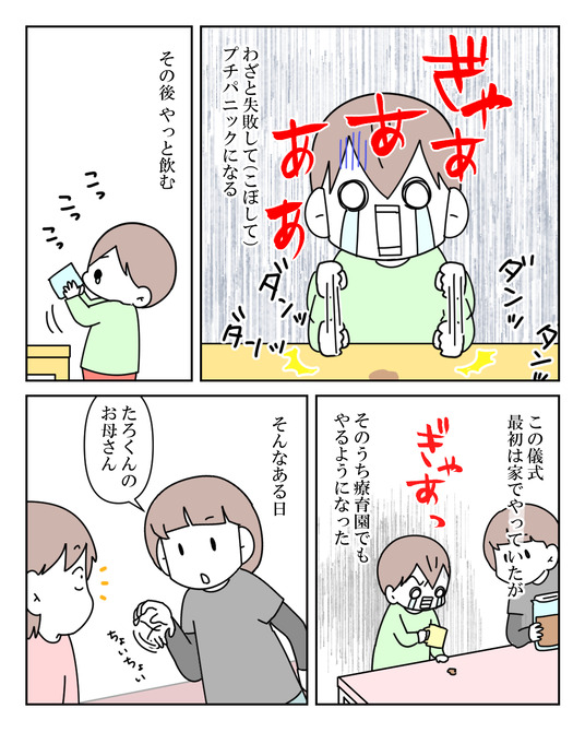 イラスト_020