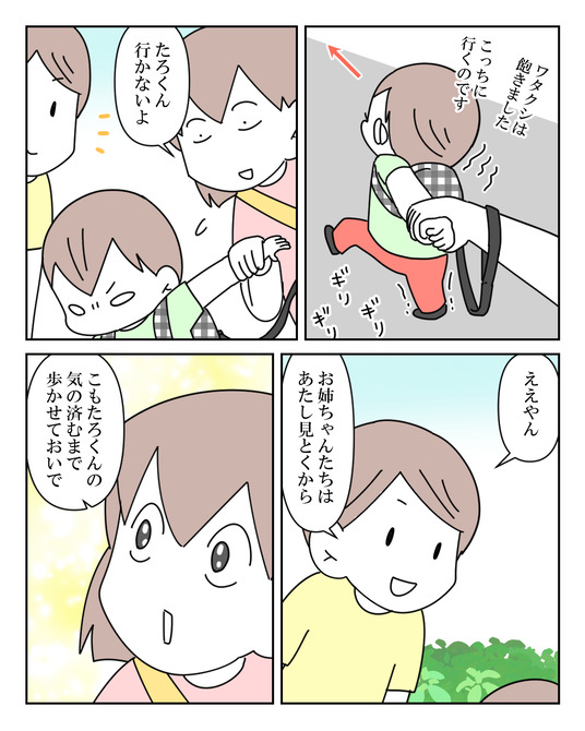 イラスト_005