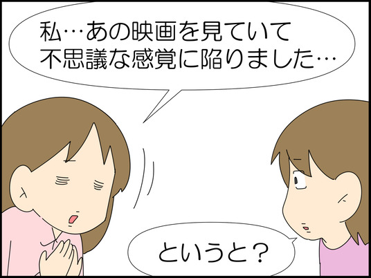 イラスト_008