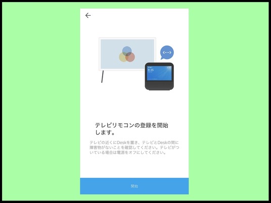 イラスト4