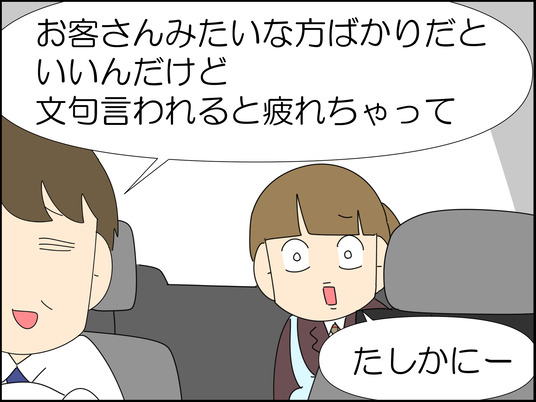 イラスト2_044
