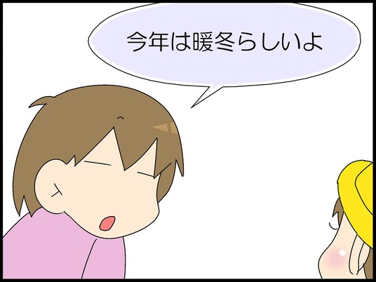 ブログ0003