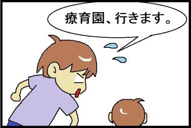 moroの家族と、ハンドメイドと。